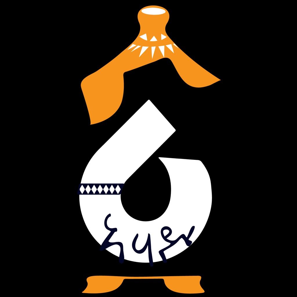 Ahadu Flavours of Ethiopia - Huddersfield